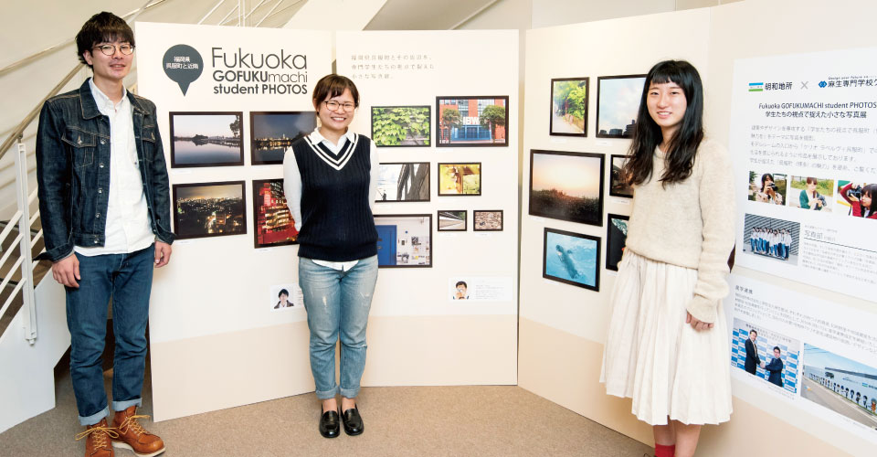 企業、団体・行政機関と連携した教育活動