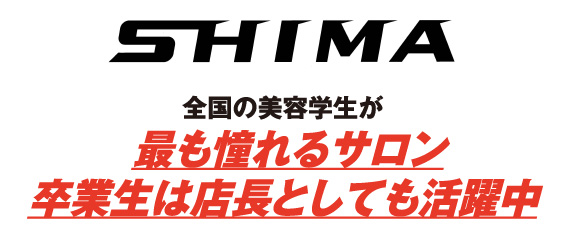 SHIMA