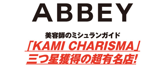 ABBEY