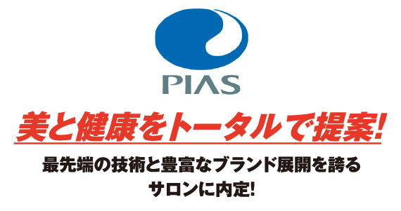 PIAS