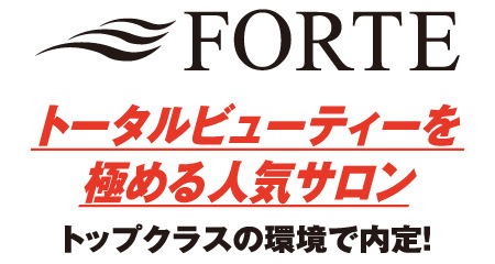 FORTE