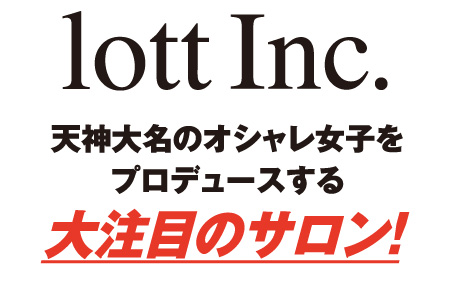 lott Inc