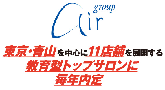 air group