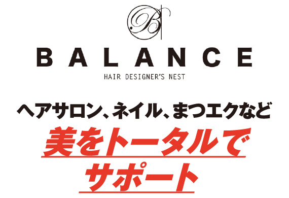 BALANCE