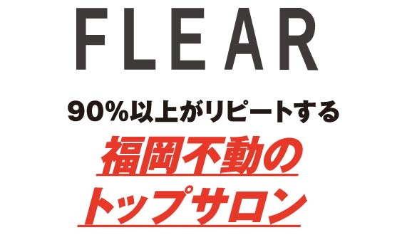 FLEAR