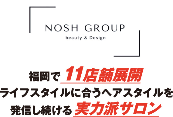 NOSH GROUP