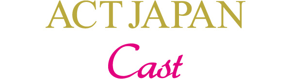 ACT JAPAN Cast