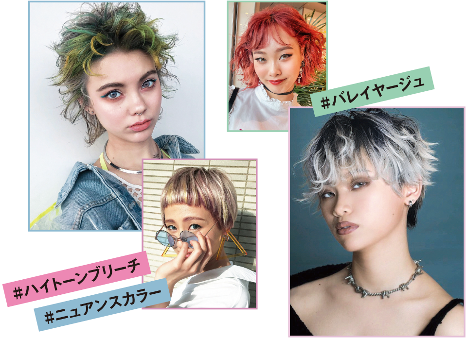 ＃ウェーブ、＃デザイントレンド、＃ニュアンスパーマ