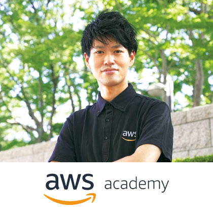 アマゾン ウェブ サービス ジャパン合同会社ソリューションアーキテクト 前田 駿介氏