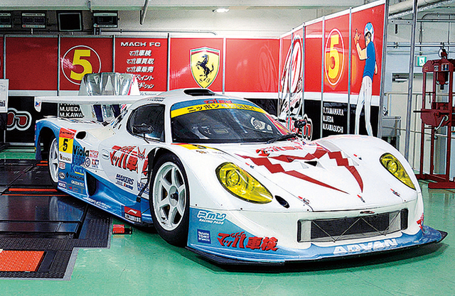 マッハ車検システム