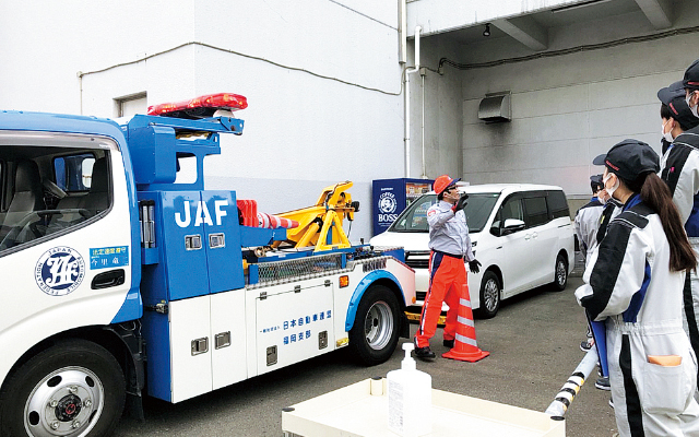 一般社団法人日本自動車連盟（JAF）