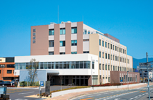 博愛会 頴田病院