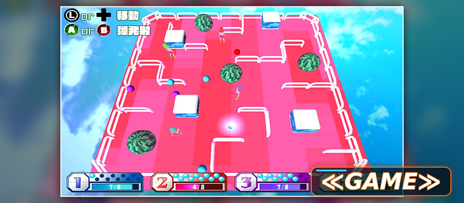 KV ゲーム③