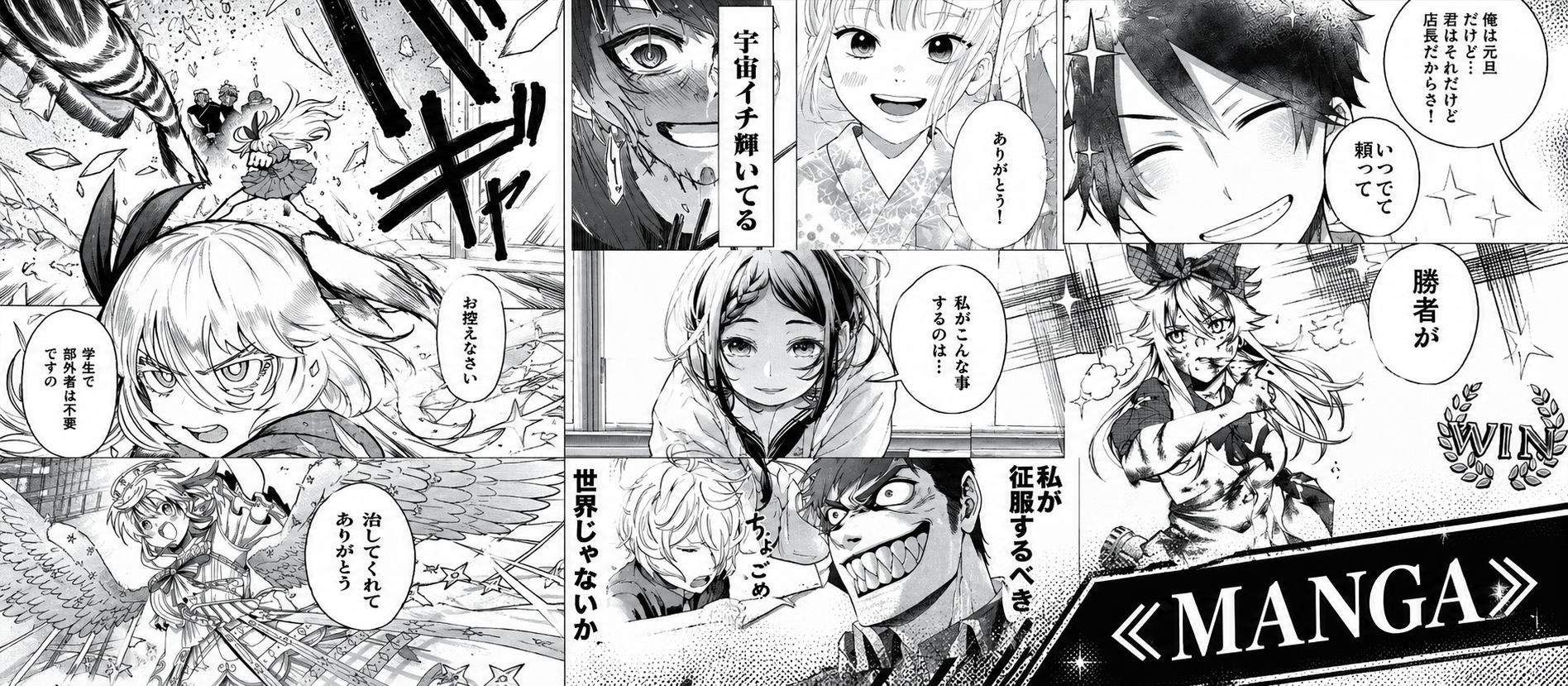 KV マンガ①