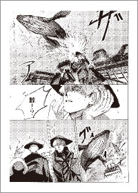 週刊ヤングジャンプ