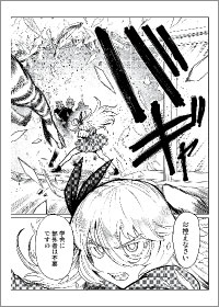 週刊少年ジャンプ