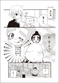 ちゃおDX