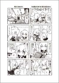 週刊少年サンデー