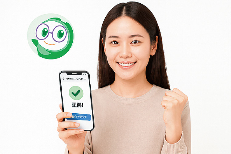 Manabieが24時間サポート