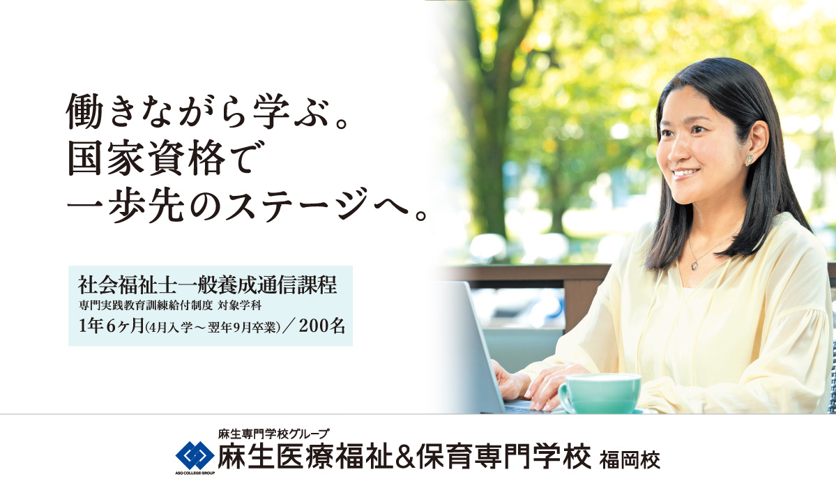早い者勝ち！　南海福祉看護専門学校 通信課程 テキスト購入案内 19冊まとめ売り 早い者勝ち！ 南海福祉看護専門学校 通信課程 テキスト購入案内