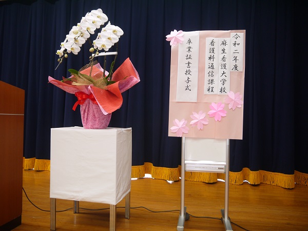 News 麻生看護大学校 看護科通信課程 麻生専門学校グループ 福岡の専門学校 News 麻生看護大学校 看護科通信課程 麻生専門学校グループ 福岡の専門学校