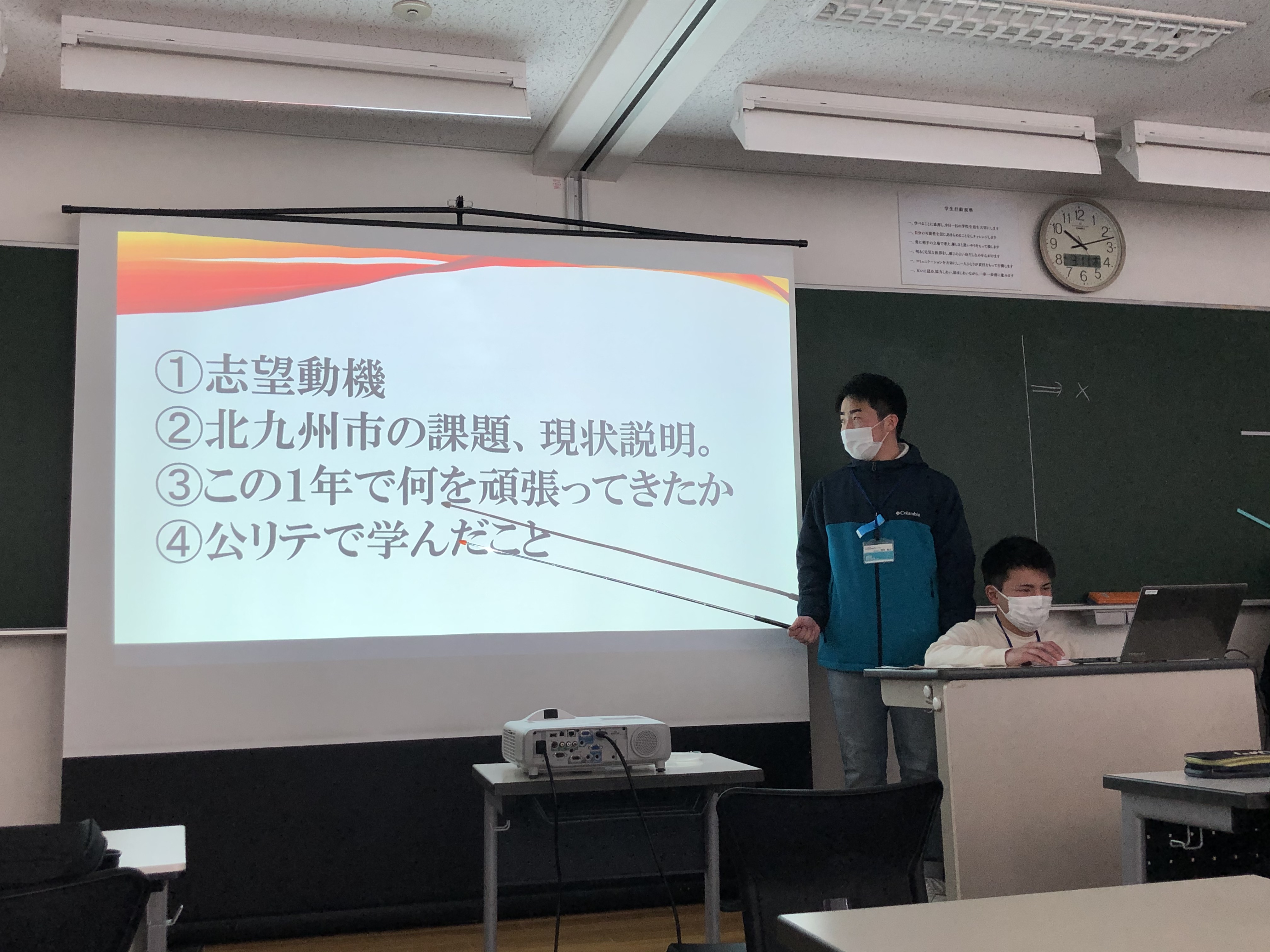 職種研究発表 公務員総合科１年生 麻生公務員専門学校 北九州校 麻生専門学校グループ 福岡の専門学校