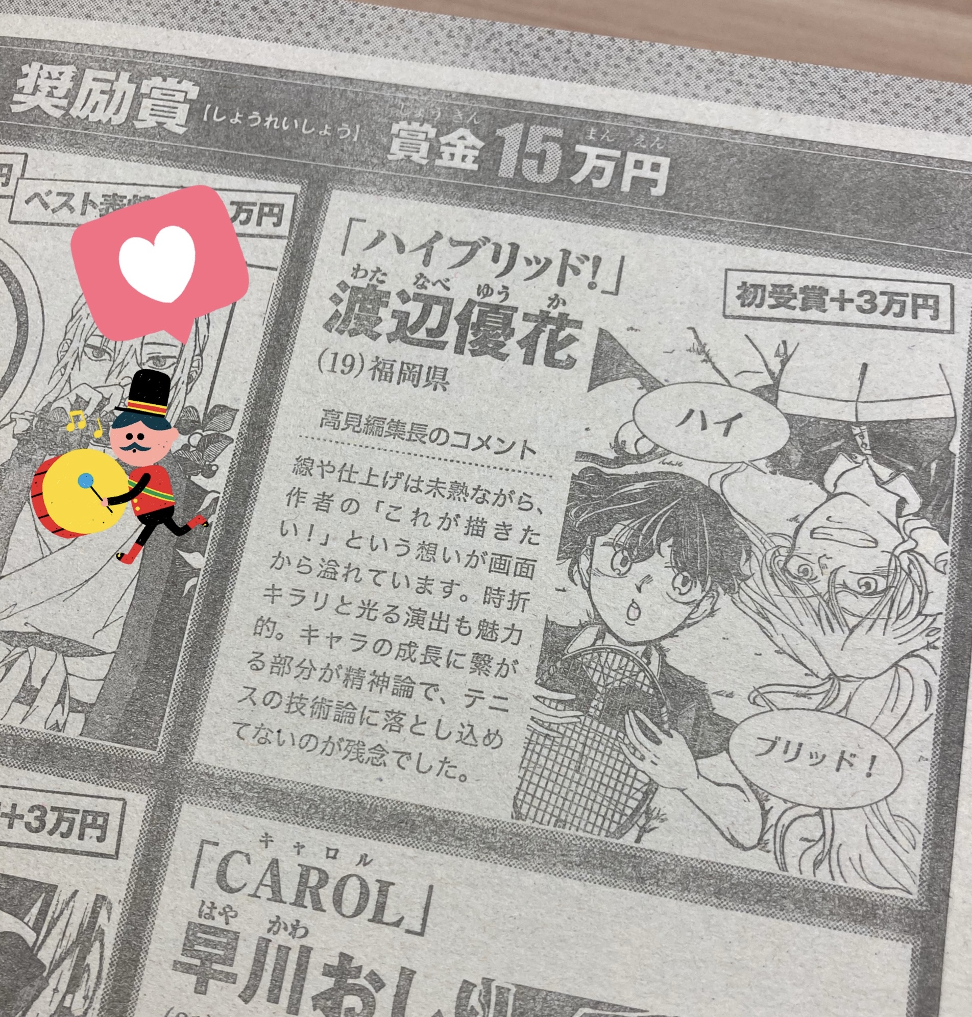 News Asoポップカルチャー専門学校 麻生専門学校グループ 福岡の専門学校