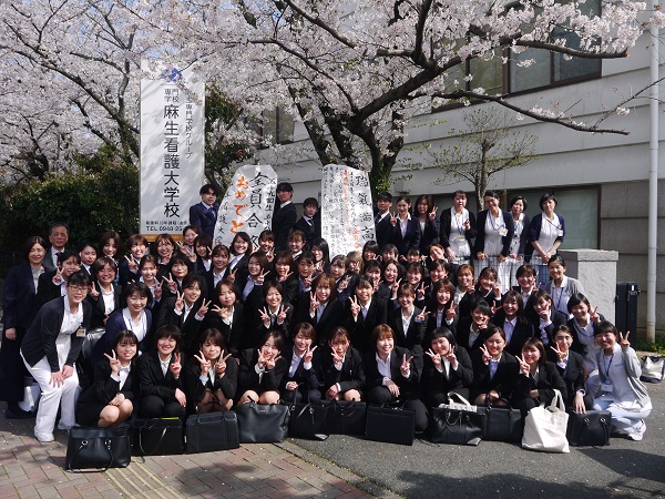 看護科 看護師国家試験全員合格 専門学校 麻生看護大学校 福岡の専門学校 麻生専門学校グループ