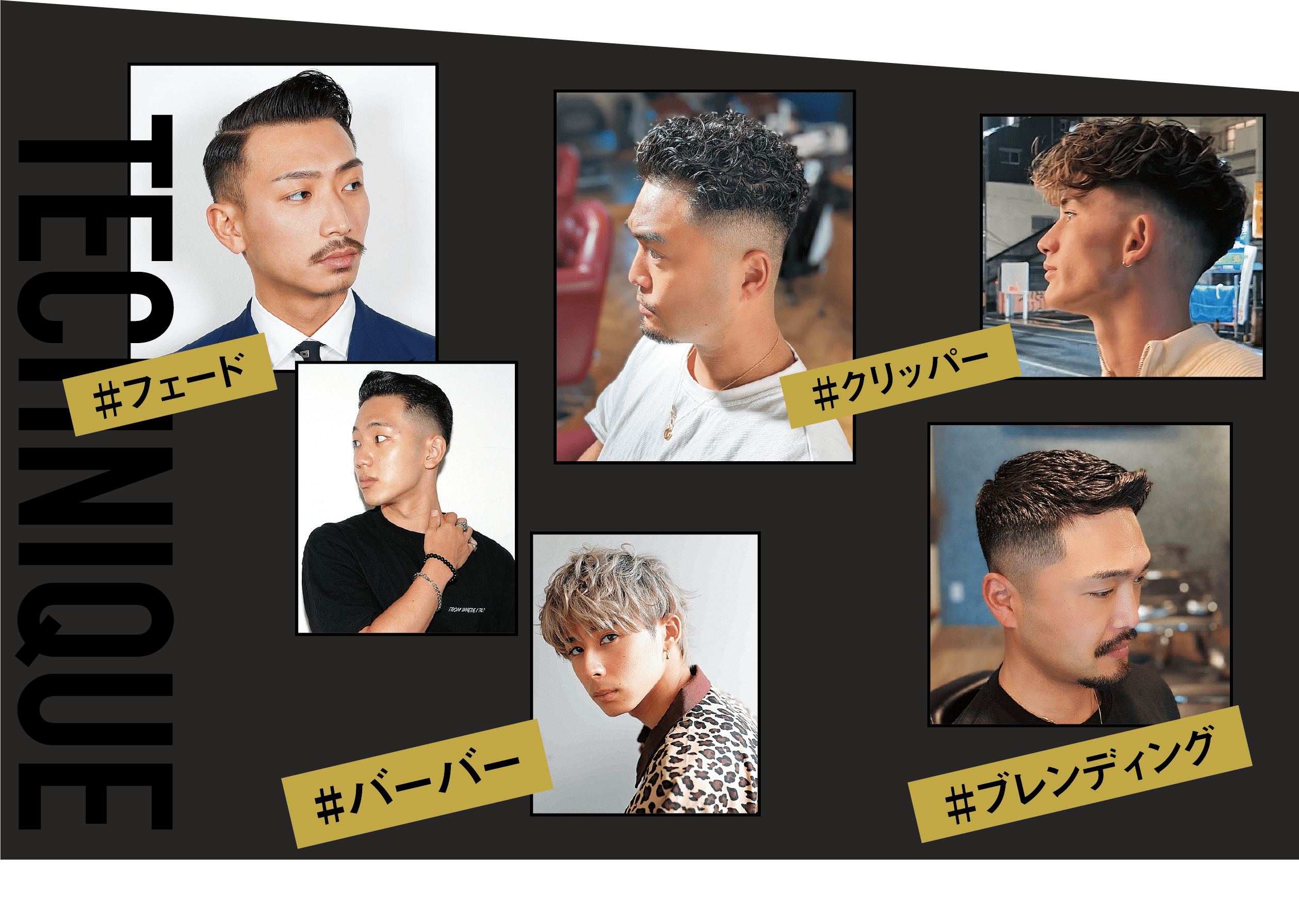 株式会社チェンジ　イメージ