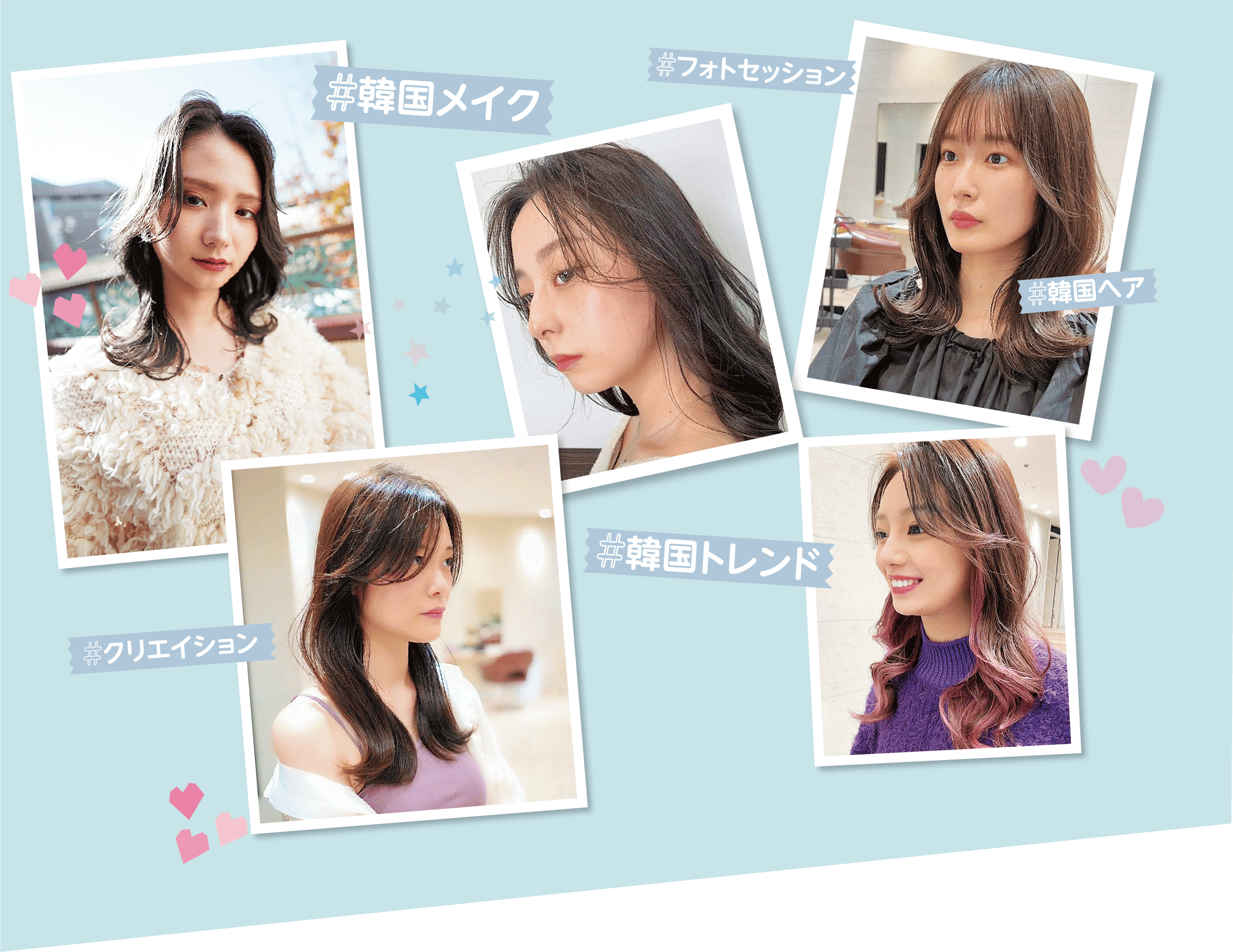 エアー　イメージ
